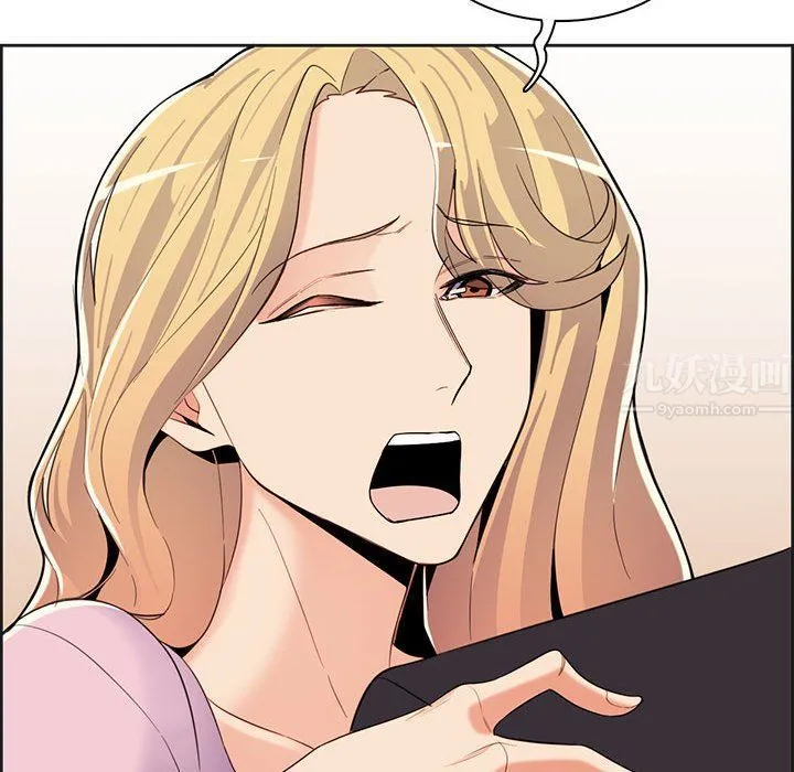 妈妈是女大学生 - 第130话 - page 30