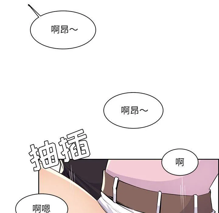 妈妈是女大学生 - 第130话 - page 35
