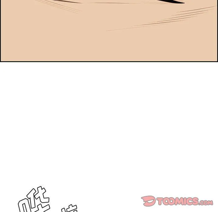 妈妈是女大学生 - 第130话 - page 38