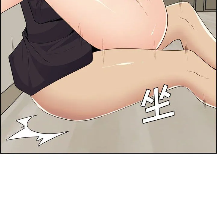 妈妈是女大学生 - 第130话 - page 41