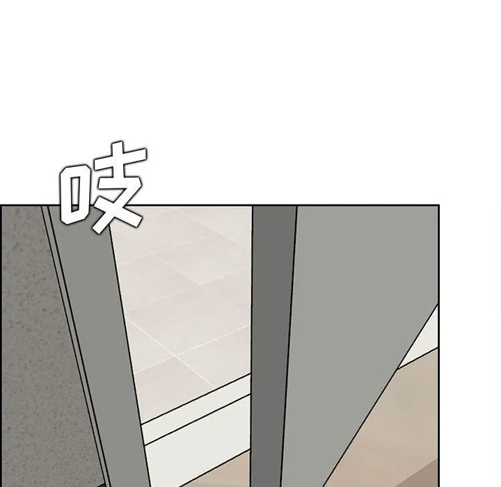 妈妈是女大学生 - 第130话 - page 51