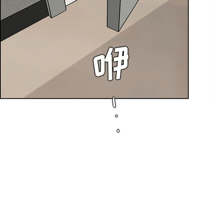 妈妈是女大学生 - 第130话 - page 52
