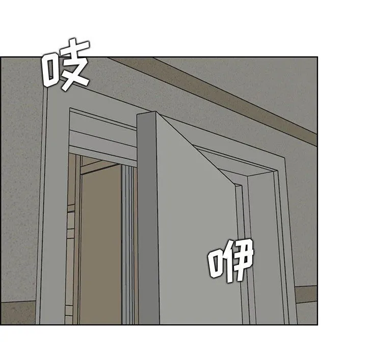 妈妈是女大学生 - 第130话 - page 57