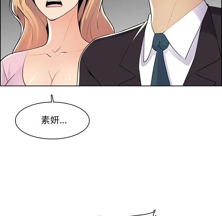 妈妈是女大学生 - 第130话 - page 70