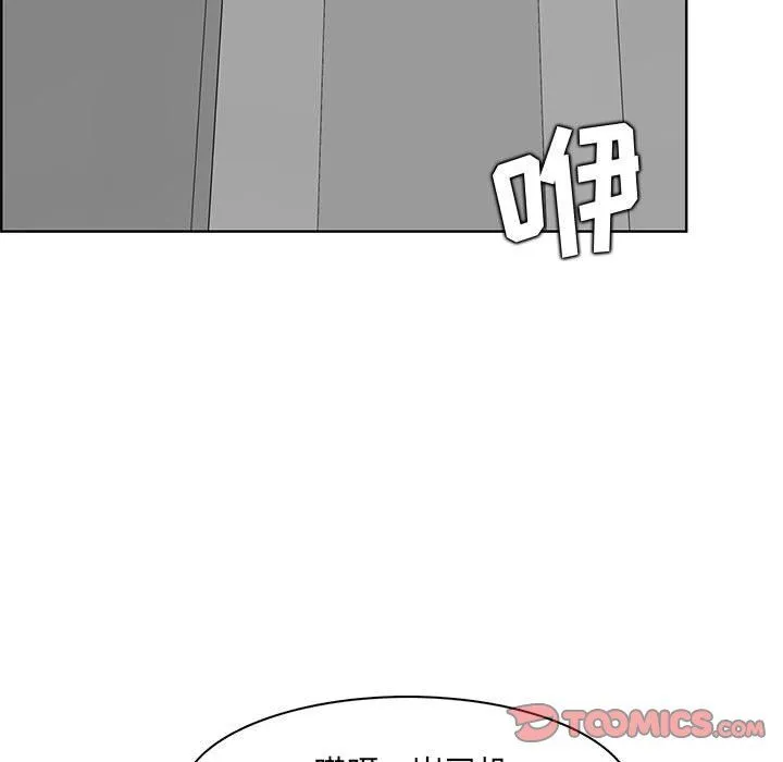 妈妈是女大学生 - 第130话 - page 92