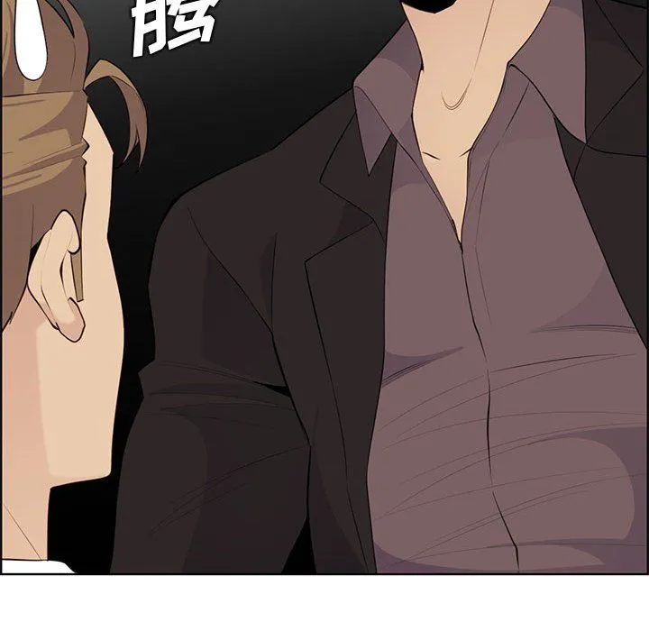 妈妈是女大学生 - 第130话 - page 102