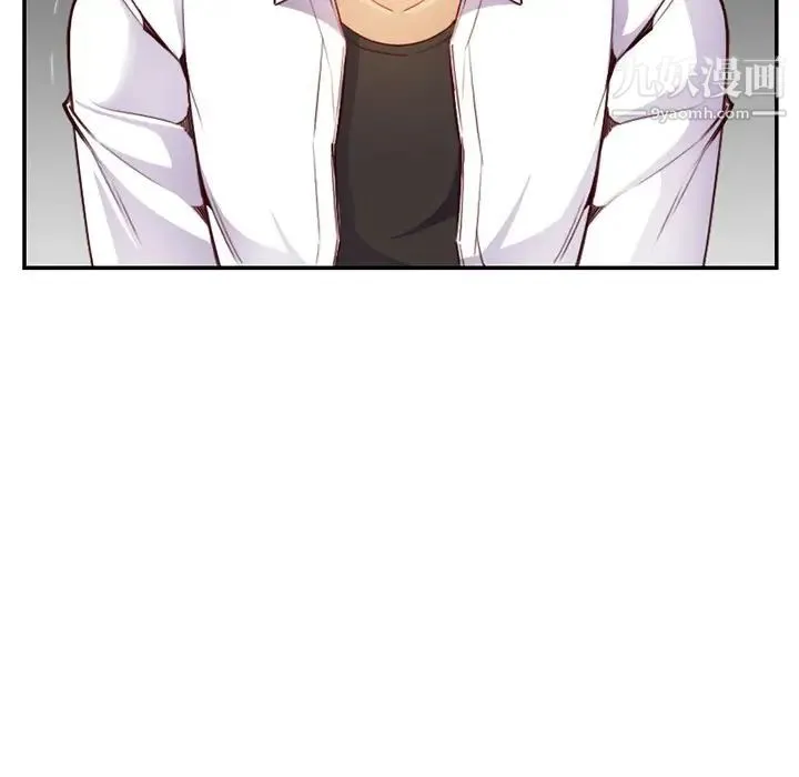 妈妈是女大学生 - 第45话 - page 11