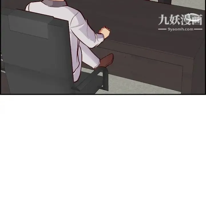 妈妈是女大学生 - 第45话 - page 13