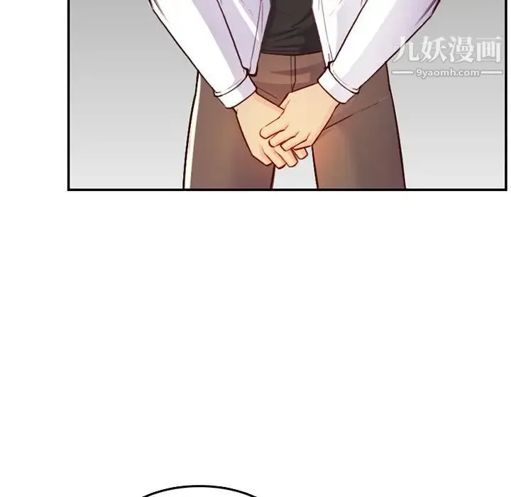 妈妈是女大学生 - 第45话 - page 17