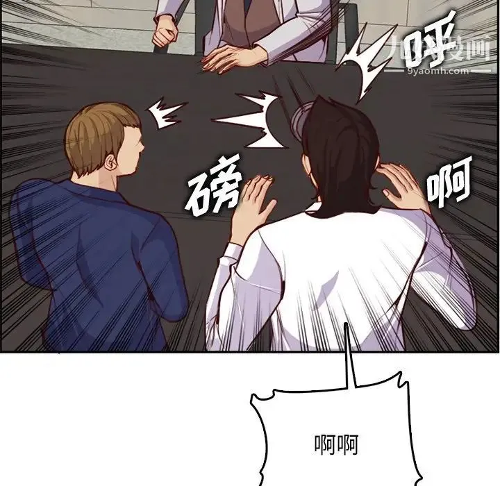 妈妈是女大学生 - 第45话 - page 26