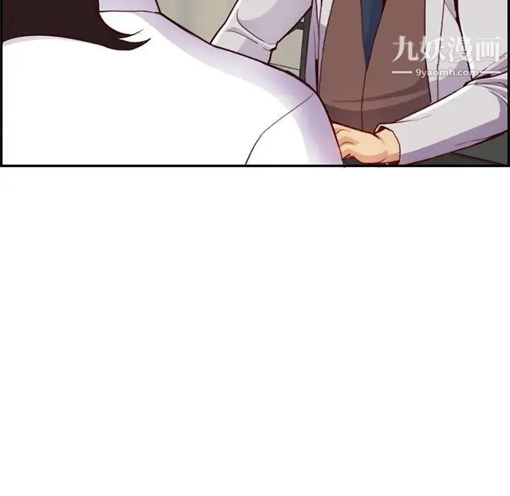 妈妈是女大学生 - 第45话 - page 34