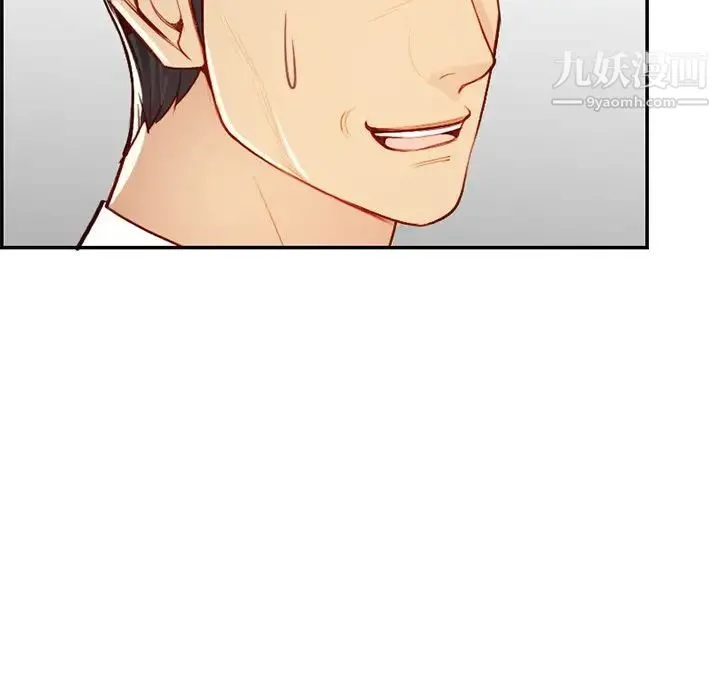 妈妈是女大学生 - 第45话 - page 50