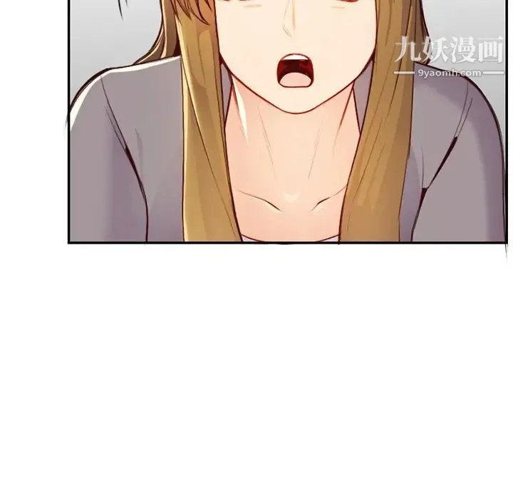 妈妈是女大学生 - 第45话 - page 59