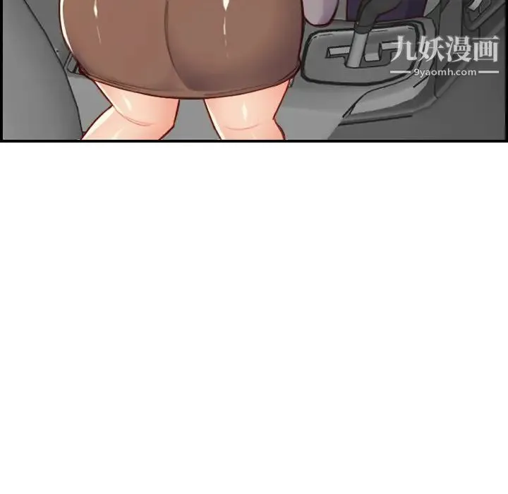 妈妈是女大学生 - 第45话 - page 83