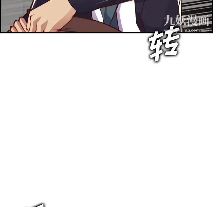 妈妈是女大学生 - 第45话 - page 102