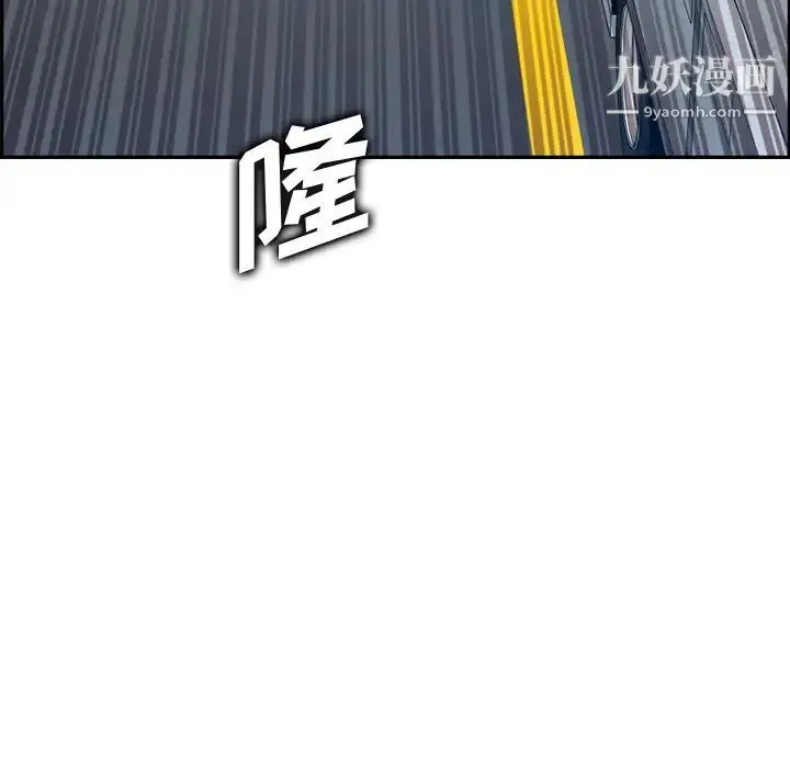 妈妈是女大学生 - 第45话 - page 104
