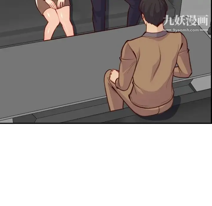 妈妈是女大学生 - 第45话 - page 119