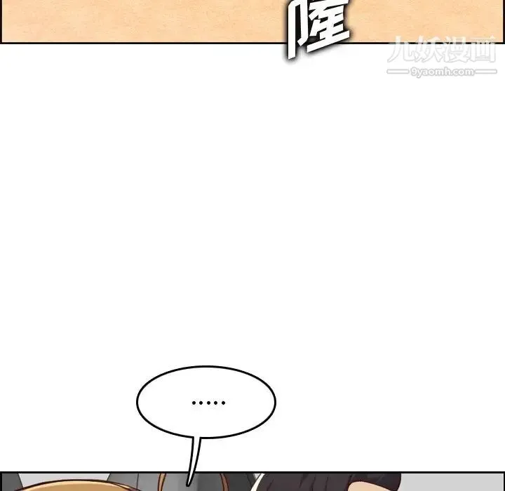 妈妈是女大学生 - 第45话 - page 127