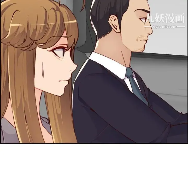 妈妈是女大学生 - 第45话 - page 128