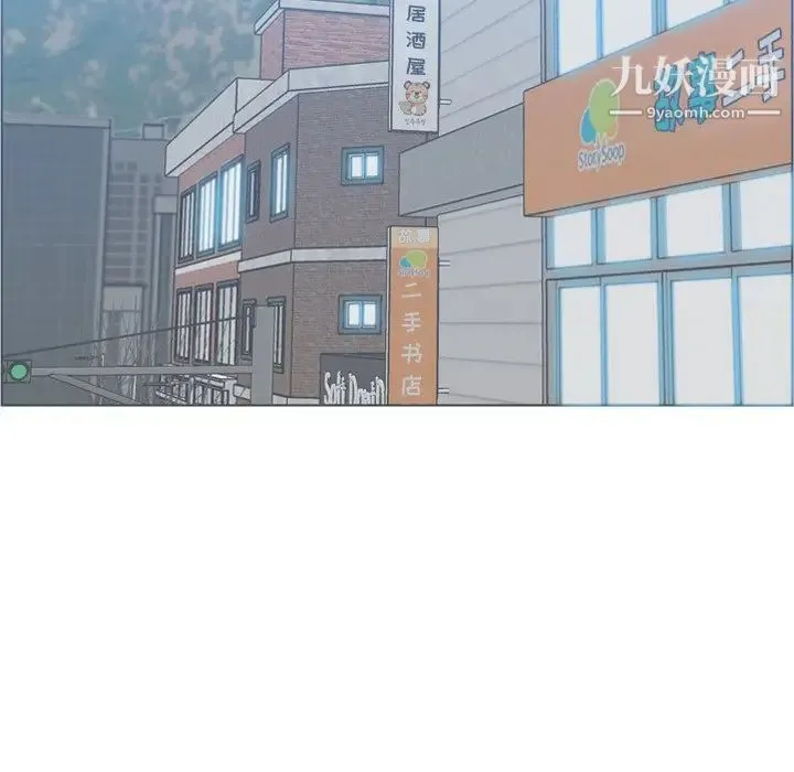 妈妈是女大学生 - 第34话 - page 5