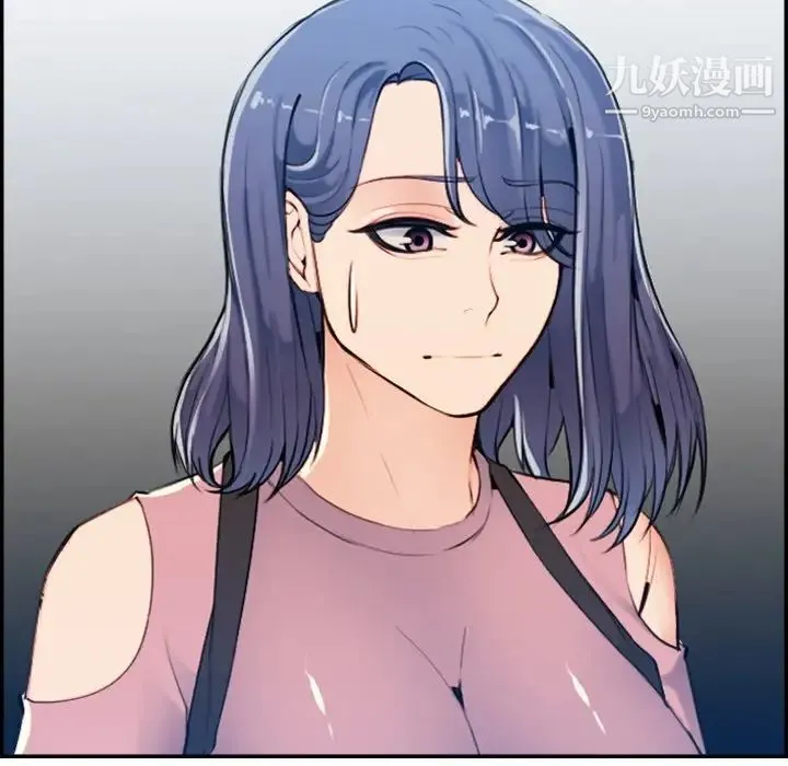 妈妈是女大学生 - 第34话 - page 35