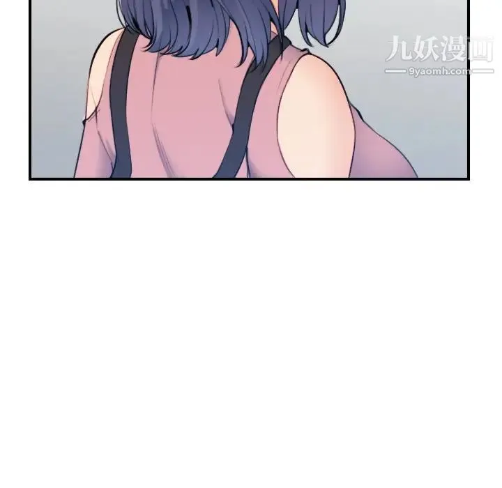 妈妈是女大学生 - 第34话 - page 43