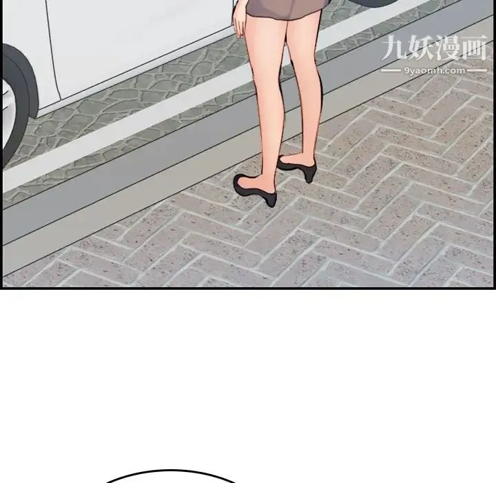 妈妈是女大学生 - 第34话 - page 56