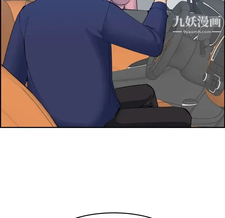 妈妈是女大学生 - 第34话 - page 65
