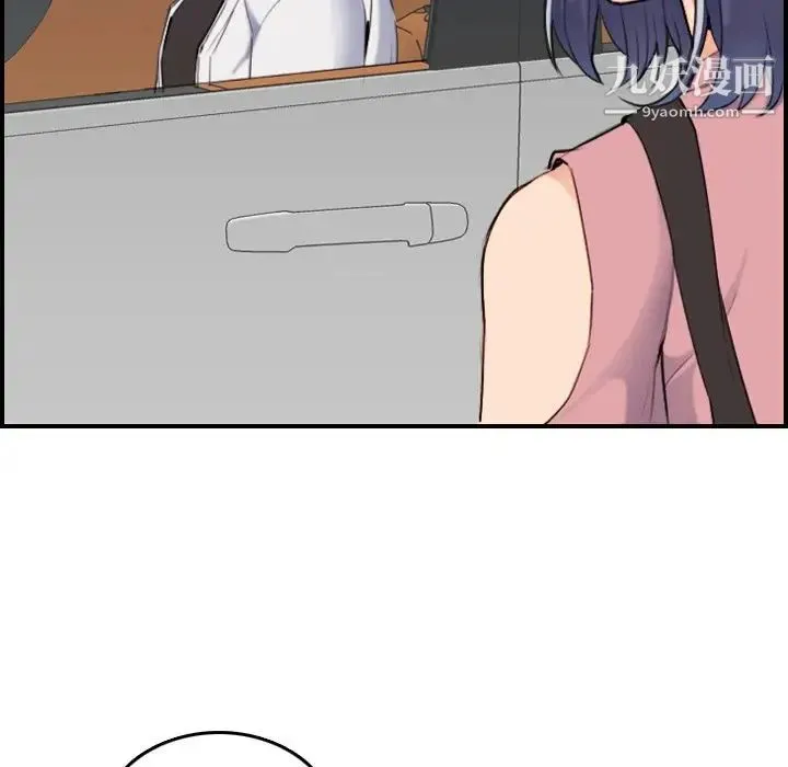 妈妈是女大学生 - 第34话 - page 80