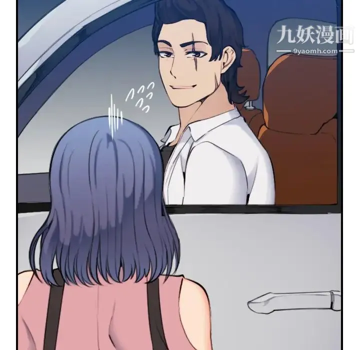 妈妈是女大学生 - 第34话 - page 87