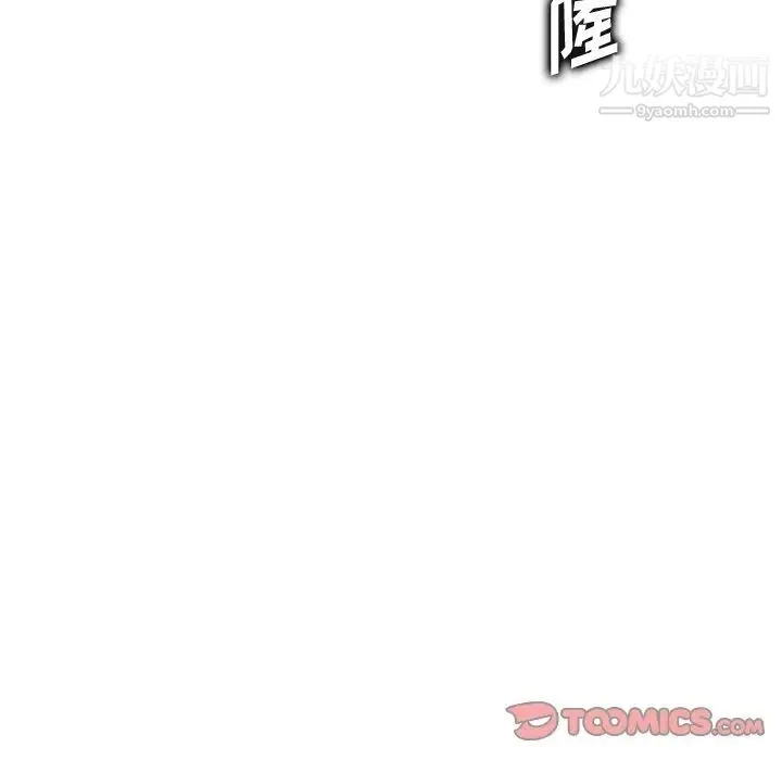 妈妈是女大学生 - 第34话 - page 102