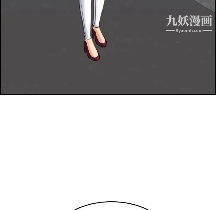 妈妈是女大学生 - 第34话 - page 105