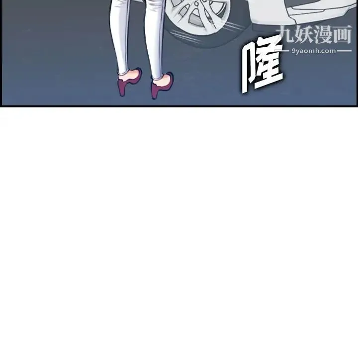 妈妈是女大学生 - 第34话 - page 115