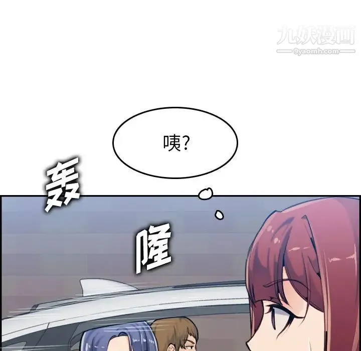 妈妈是女大学生 - 第34话 - page 117