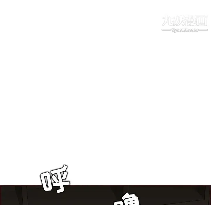 妈妈是女大学生 - 第91话 - page 7