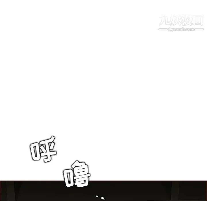妈妈是女大学生 - 第91话 - page 9