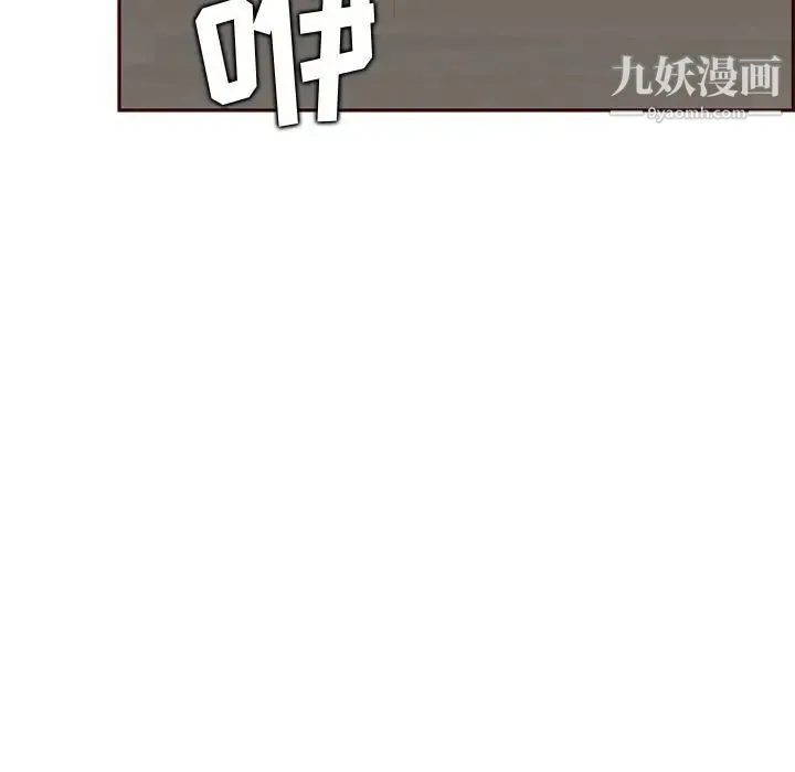 妈妈是女大学生 - 第91话 - page 16