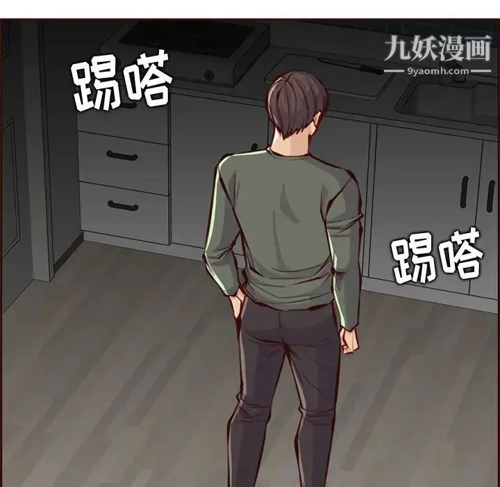 妈妈是女大学生 - 第91话 - page 17