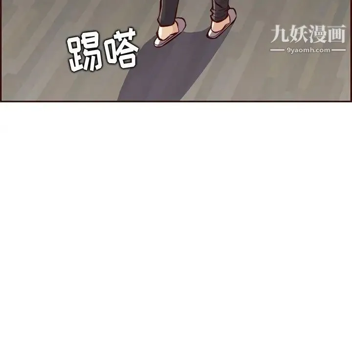 妈妈是女大学生 - 第91话 - page 18