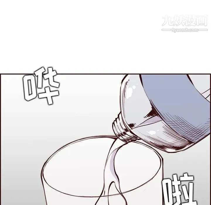 妈妈是女大学生 - 第91话 - page 19