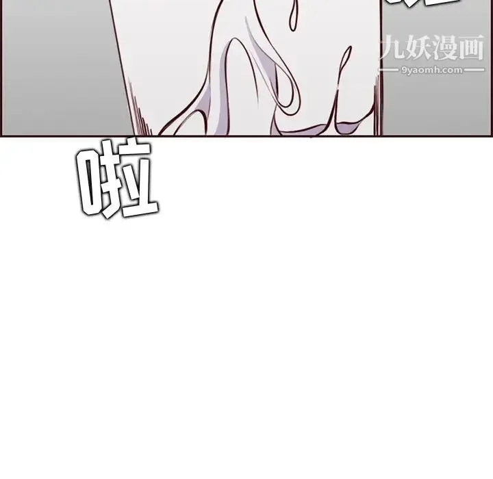 妈妈是女大学生 - 第91话 - page 20