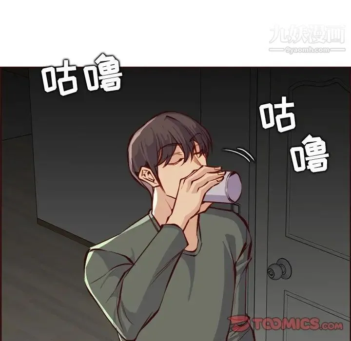 妈妈是女大学生 - 第91话 - page 21
