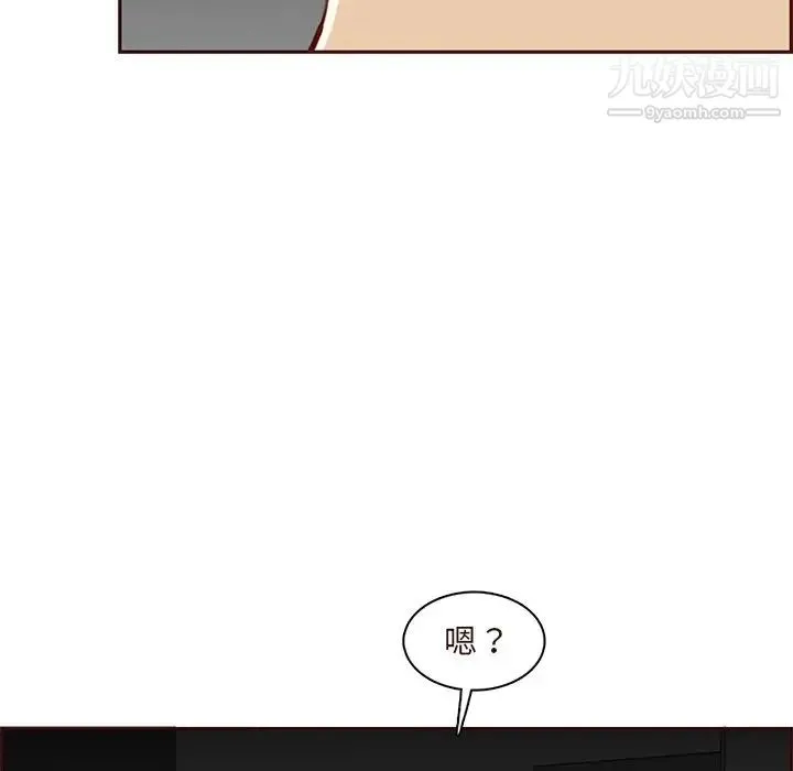 妈妈是女大学生 - 第91话 - page 24
