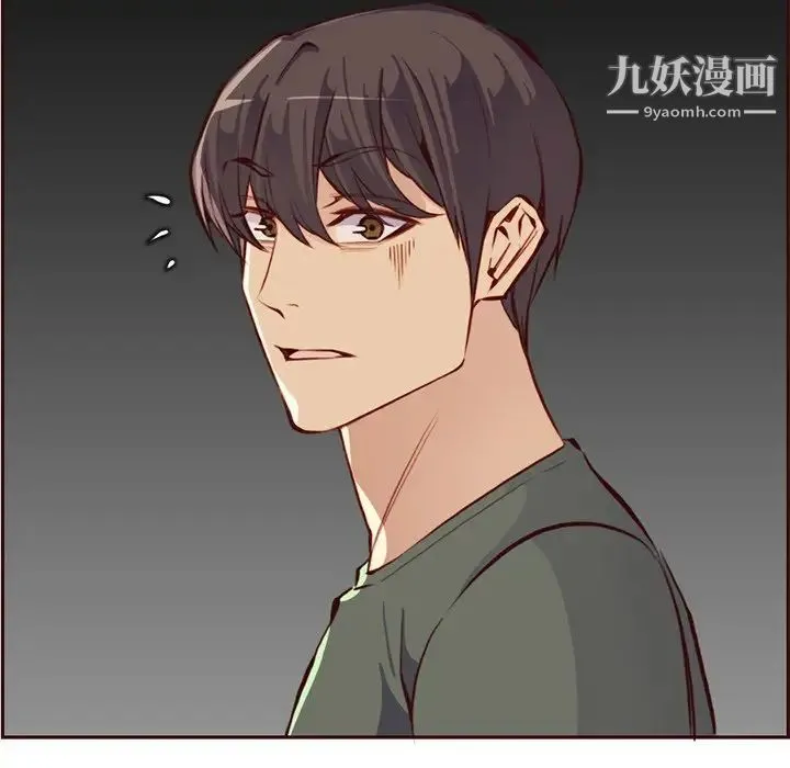 妈妈是女大学生 - 第91话 - page 29