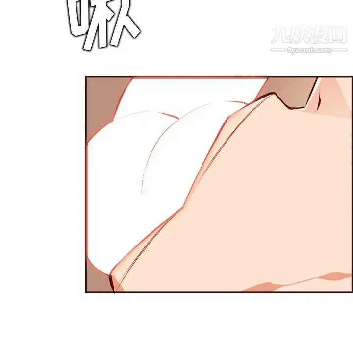 妈妈是女大学生 - 第91话 - page 37