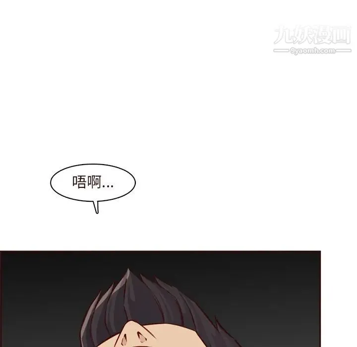妈妈是女大学生 - 第91话 - page 38