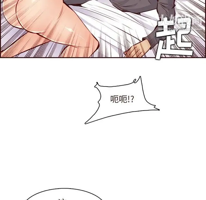 妈妈是女大学生 - 第91话 - page 49