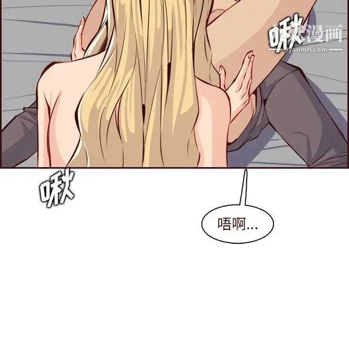 妈妈是女大学生 - 第91话 - page 58