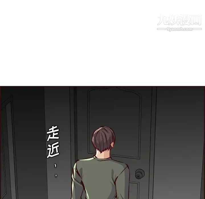 妈妈是女大学生 - 第91话 - page 59