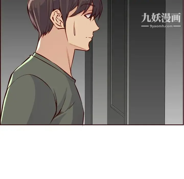妈妈是女大学生 - 第91话 - page 62